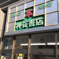 本屋さん巡り(2)】週末の神谷町交差点は絶好の読書スポット（TSUTAYA BOOK STORE