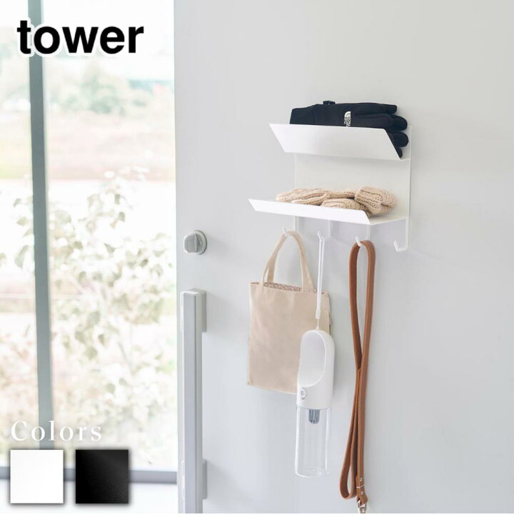 みんなどうしてる？マフラー＆手袋の収納WEBOO ウィーブー暮らしをつくる