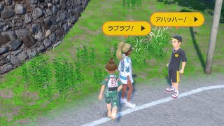 ポケモンSV】ラブラブカップルの場所と見せるポケモン【スカーレットバイオレット】 - ゲームウィズ