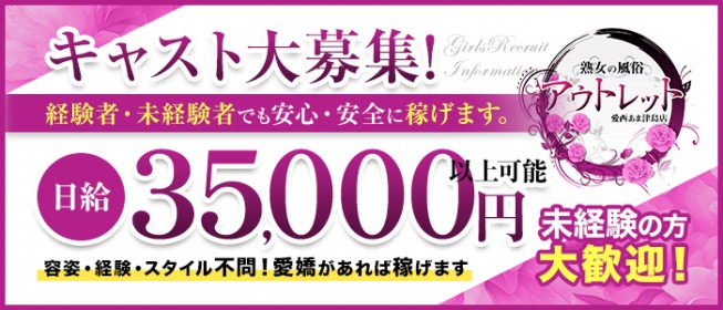 るびー☆完全業界未経験！」激安！ぽちゃカワ専門マーメイドin一宮（ゲキヤスポチャカワセンモンマーメイドインイチノミヤ） - 一宮 ・稲沢/デリヘル｜シティヘブンネット