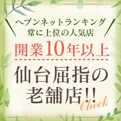 ちかの写メ日記｜夜間飛行 60分10,000｜仙台 デリヘル【ASOBO東北】