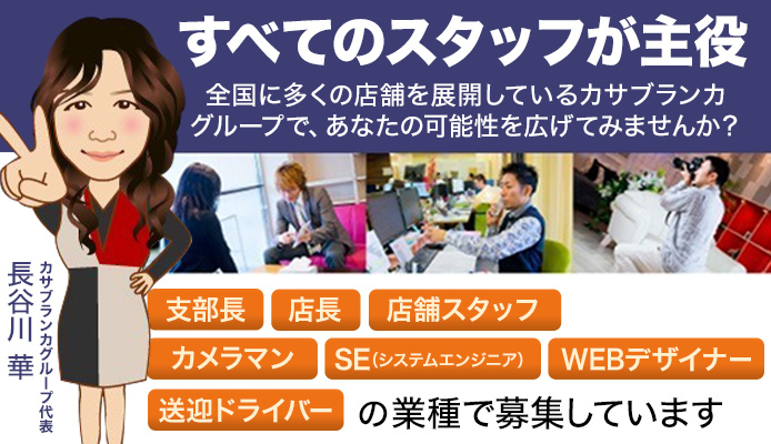 ビジネスホテル宙唐津市はデリヘルを呼べるホテル？ | 佐賀県唐津市 |