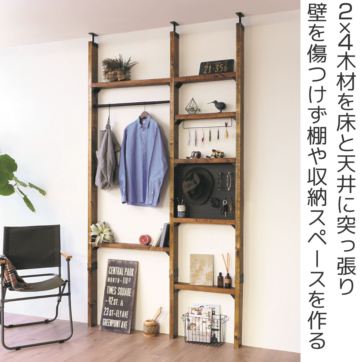 間仕切りラックのおすすめ実例8選 おしゃれな間仕切りシェルフや天井までの棚・薄型の棚をご紹介 - margherita マルゲリータ