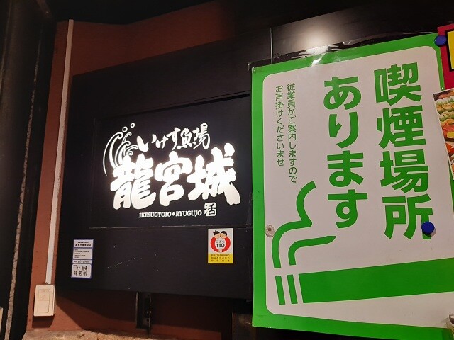 株式会社ワンダーウォール 壁紙専門店・インテリアショップ | 特別な隠れ家✨ 竜宮城入り口アーチが素敵