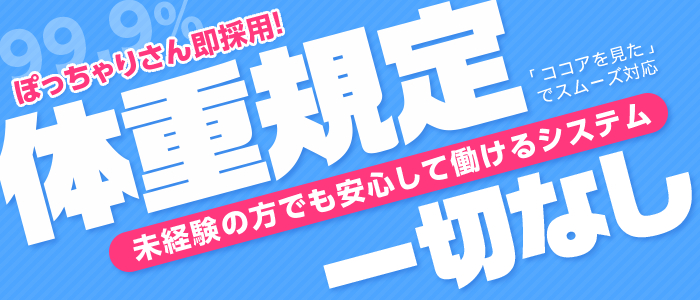 2024最新】福島のおすすめメンズエステ店！ランキング・口コミ比較 - エステラブ