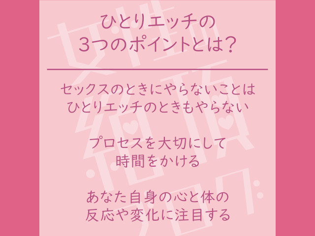 クリイキとは？普段のオーガズムで感じやすくする方法！ | ラブグッズ通販ならミライカラーズオンライン