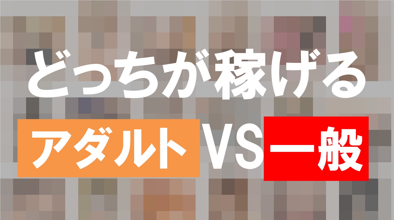 アダルト音声って、演者さんが限られていて寡占業界（ジャンル）ですかね。華蓮くんは声優さんごとに特徴とか、つかんで | Peing