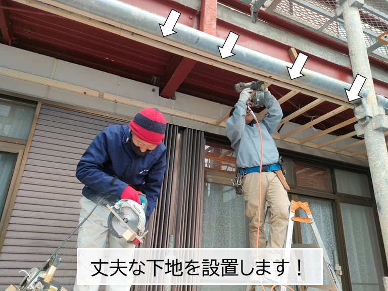ベランダ下の軒天に染みができる理由とは市原市千葉の外壁塗装・屋根塗装、塗り替えは街の外壁塗装やさん千葉本店へ