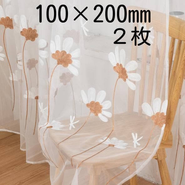 レースカーテン カフェカーテン 刺繍 花柄 かわいい 北欧 田園風 カフェカーテン 子供部屋 台所 母の日 新生活 転居祝い プレゼント 飾りキッチン トイレ 目隠し 小窓用カーテン喫茶店 洗面所 店舗飾り ポリエステル gratiahome 刺繍 エンブロイダリー レースカーテン