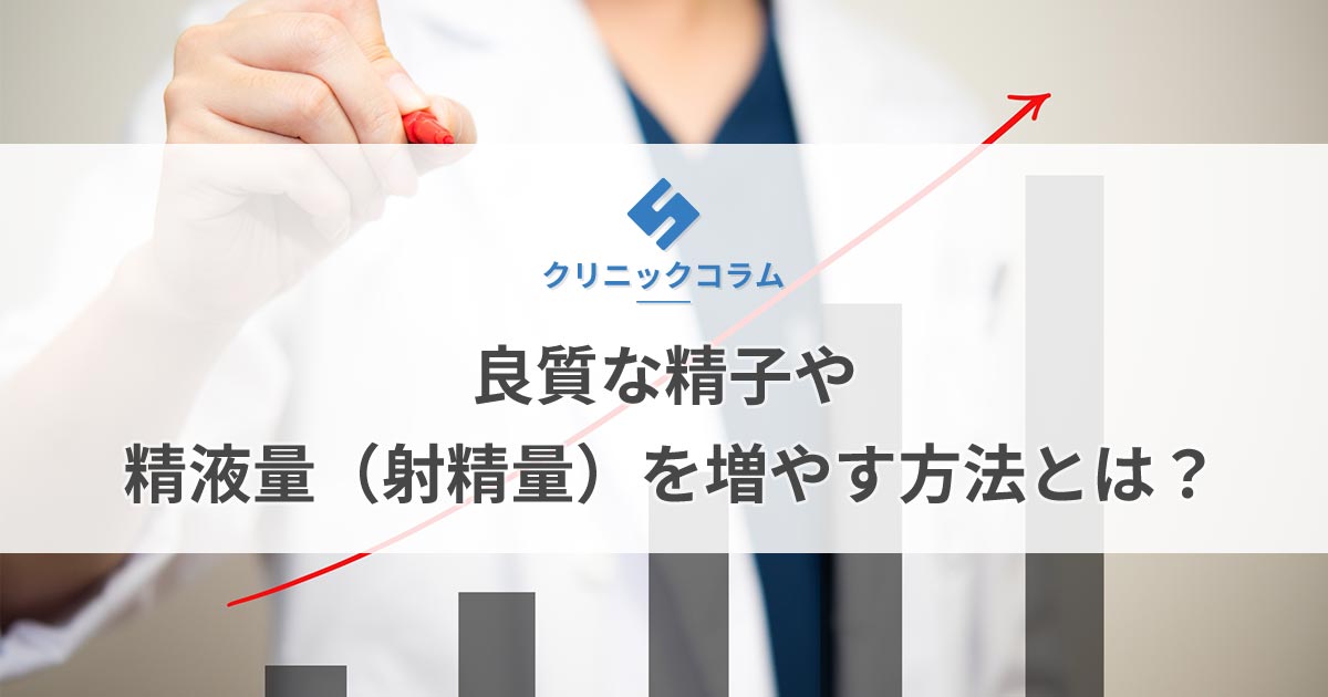 オナ禁10年で人生が変わった体験談｜はみラジブログ