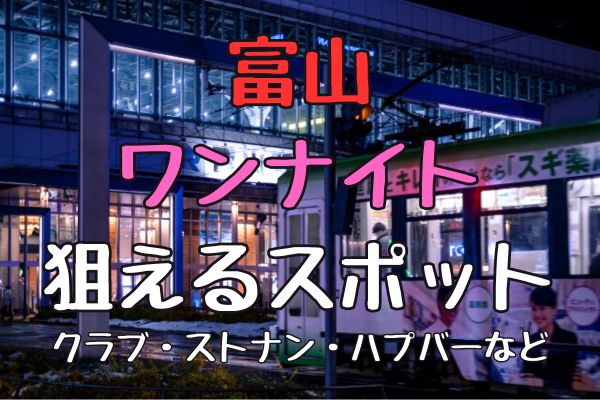 たてやま【立山】富山県：総論｜日本歴史地名大系｜ジャパンナレッジ