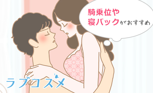 すっかりえっちの虜になった彼女は彼氏の耳元で2回戦をおねだり – エロ漫画の城