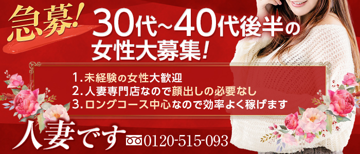 神戸市福原のデリヘル人気おすすめランキング【デートからのホテル可】 | 風俗ナイト