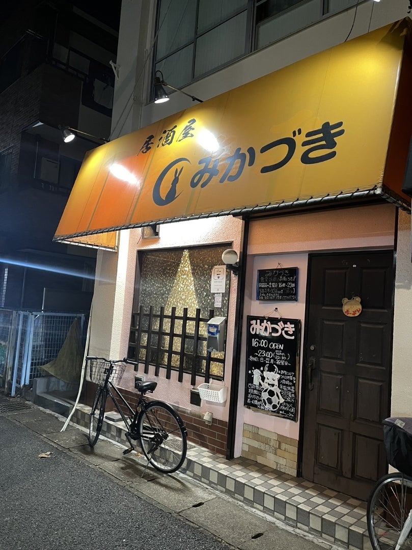 西馬橋蔵元町（松戸市）のウマい居酒屋まとめ〜名店から穴場まで〜 - Retty（レッティ）