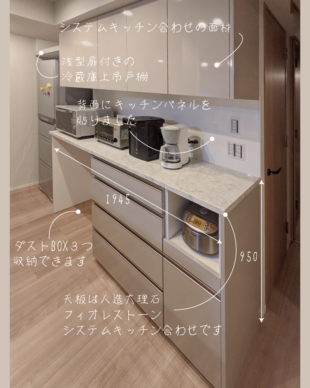 キッチン背面・壁面収納リフォームの費用&ポイントについてご紹介リフォーム費用の一括見積り -リショップナビ