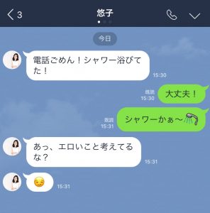 LINEマンガはエロ漫画も読めるか調査してみた | 電子書籍ストア比較NAVI