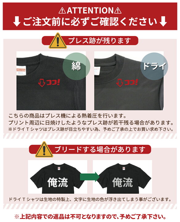 ゲス系半袖Tシャツ【青春と風俗の60分はあっという間に過ぎる】おもしろTシャツ ネタTシャツ Tシャツ いろどりTシャツアイシー 