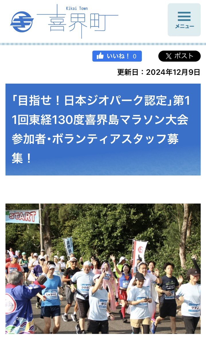 皮フ科なら、溝の口・登戸・久地・宿川原の四季の森クリニックへ