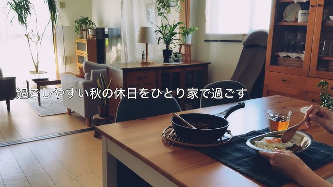 秋のお部屋にゆっくりシフト♪時季に合わせた「模様替え」3ステップ | キナリノ