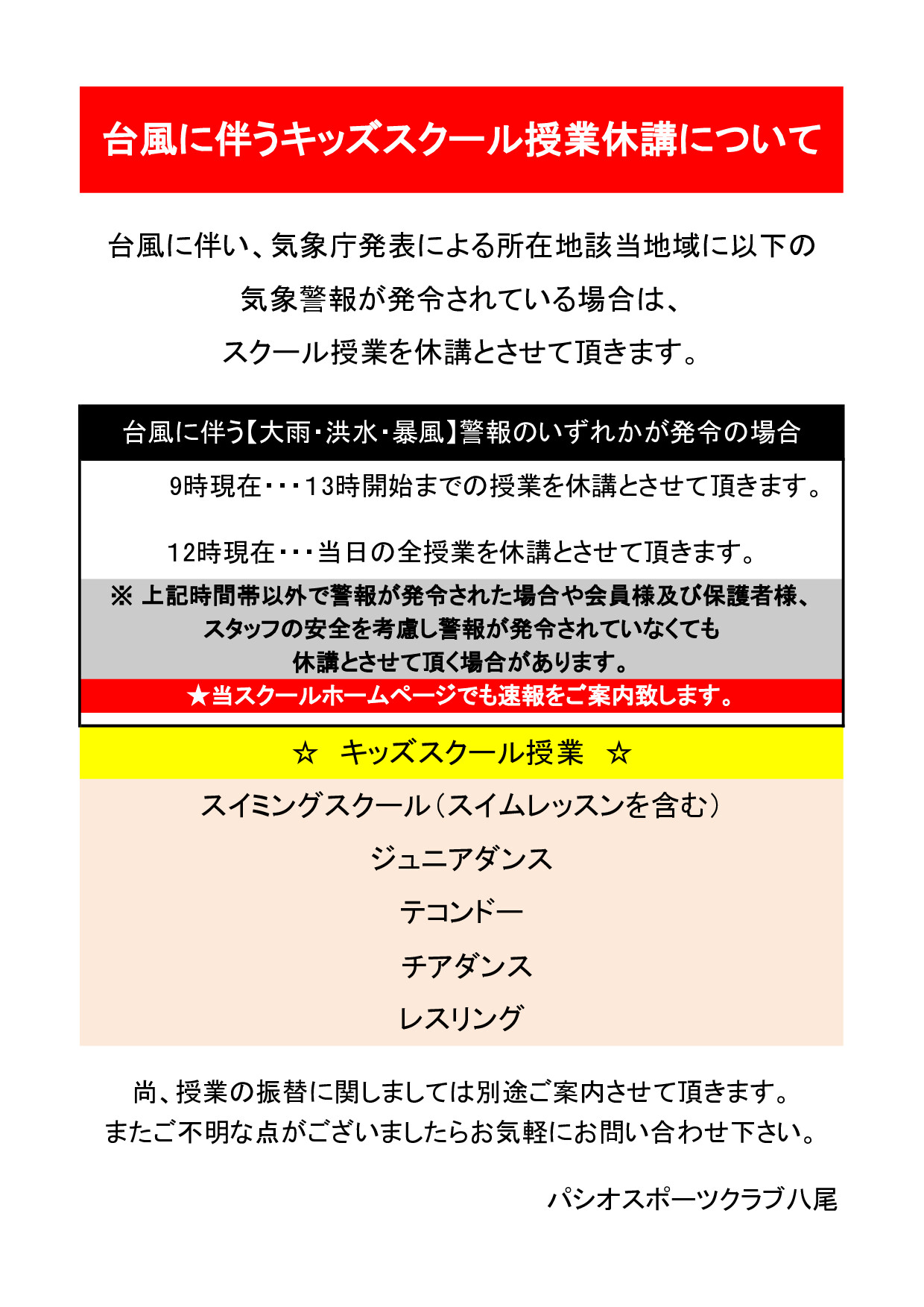 大阪・八尾市文化会館が大規模改修終え再オープン - 産経ニュース