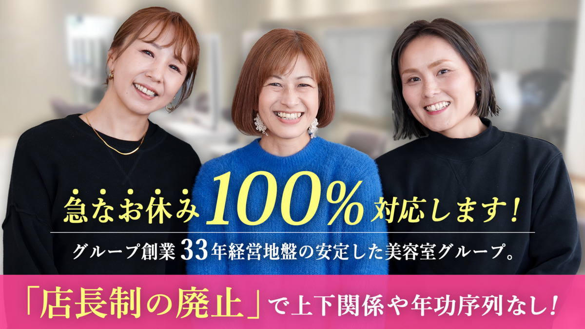 愛媛県 シニア(60歳以上)歓迎の求人-じょぶる愛媛