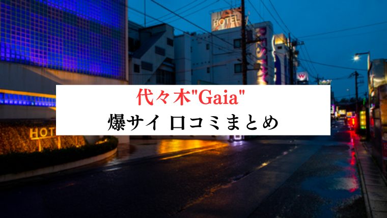 アースデイ東京　みんなで地球環境を考えよう