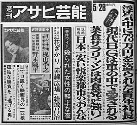 欲望のままに食べて寝る！バリバリ働く社長秘書の金曜日のお楽しみは……！？『週末やらかし飯』 | ほんのひきだし