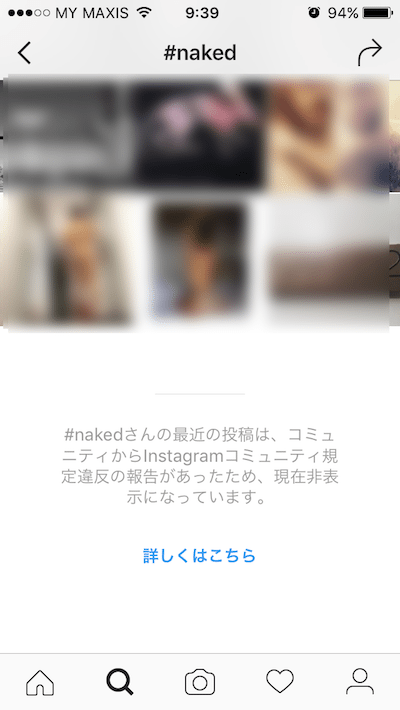 画像付き】インスタグラムはエロ画像の宝庫！エロ垢の見つけ方から今夜のオカズが見つかるインスタオナニーの徹底攻略 - ラブナビゲーター