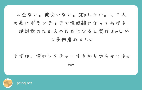 彼の本音は？聞きにくい”SEX”のこと、ゼクシィが代わりに聞いてみた｜ゼクシィ