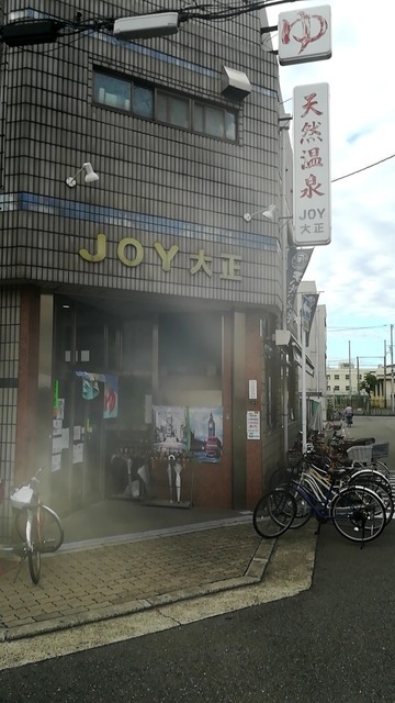 天然温泉 JOY 大正[大阪市]のサ活（サウナ記録・口コミ感想）一覧2ページ目