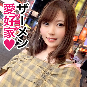 新田恵海 AV未公開の蔵出し映像さらに流出画像 エロ画像すももちゃんねる