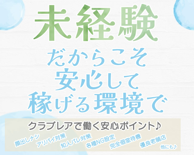 堺市・南河内・南大阪エリア風俗の内勤求人一覧（男性向け）｜口コミ風俗情報局