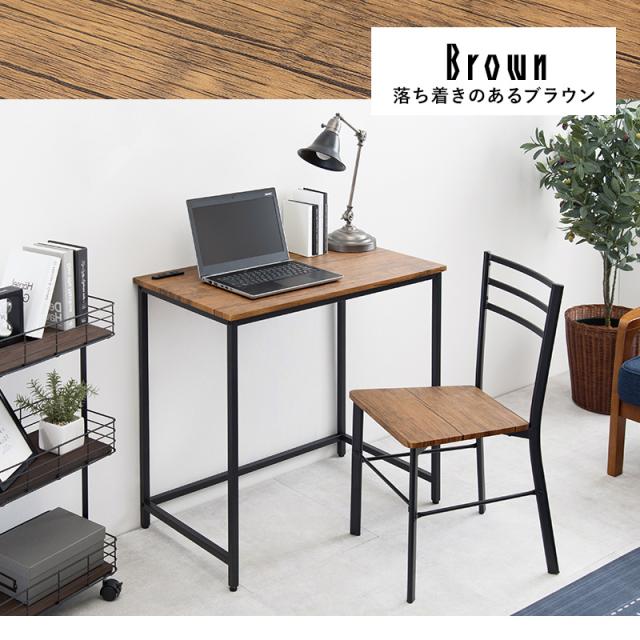 棚付きデスク&チェア2点セット デスク チェア セット 2口コンセント デスクチェア おしゃれ 机 椅子 幅90 パソコンデスク 1人暮らし 勉強机デスクワーク 在宅ワーク 代引不可送料無料デスク