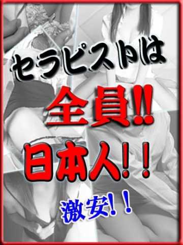 おすすめ】小牧の激安・格安オナクラ・手コキデリヘル店をご紹介！｜デリヘルじゃぱん