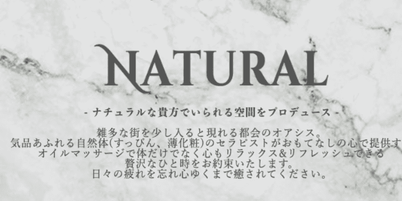 令和時代のセラピストの多様な働き方