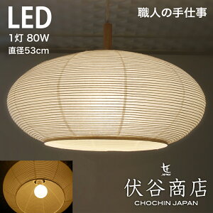 ペンダントライト 北欧 おしゃれ 照明器具 3灯 led 対応 6畳 リビング照明 ダイニング 和風 トイレ 和室照明 寝室 アジアン ブラウンアイボリー 間接照明 リノLINEブランドカタログ