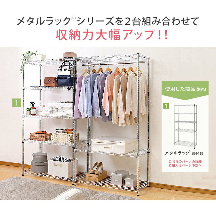 人気商品 メタルラック ワードローブ ハンガーラック スチールラック 洋服掛け Fainyearn 衣類収納用 メタル製ラック 高さ調節 棚3段90cm×奥行45cm×高さ180cm Amazon.co.jp: Fainyearn ワードローブ ハンガーラック頑丈 メタルラック スチールラック洋服掛け 衣類収納