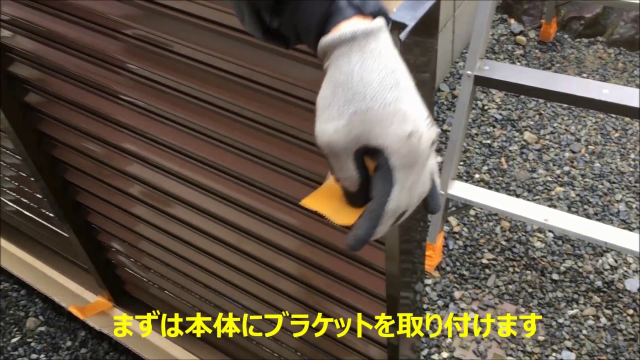 目隠し可動ルーバー 11411 壁付 引き違い窓用 W1239×H1200mm 面格子 LIXIL