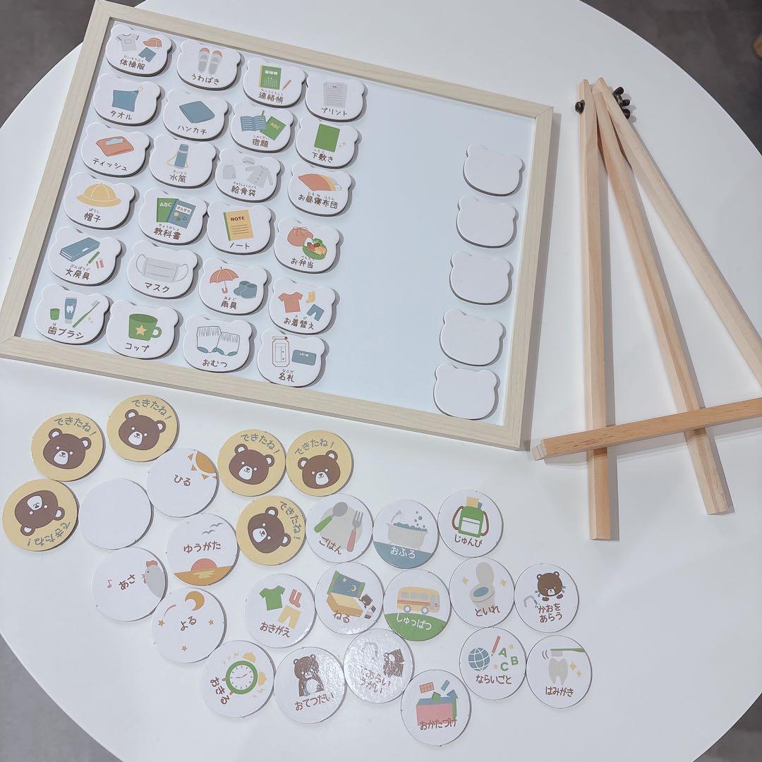 Amazon.co.jp: 新 持ち物チェッカー 入園入学 お支度ボード 3coins スリコ スリーコインズ やることリスト to do list: おもちゃ