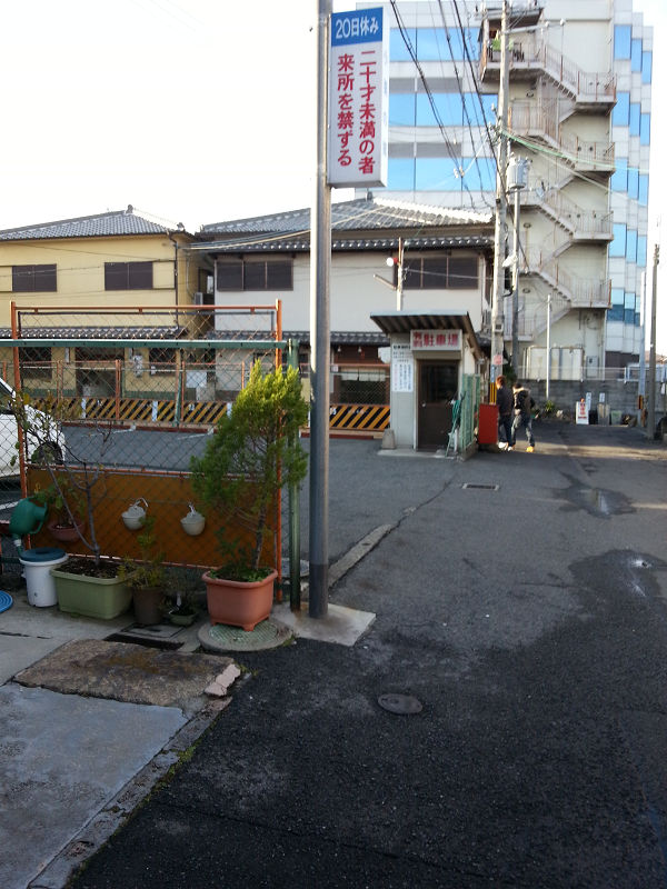 体験談】コスパだけじゃない！大阪信太山新地の遊び方やオススメ店は？ │ すすきの浮かれモード