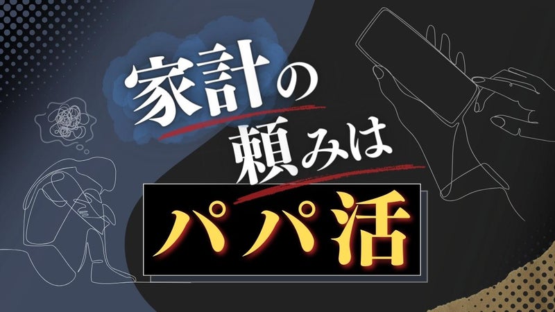 マハとダチュラの森 ～えっちな魔物娘に搾られちゃう男の娘～ 前編