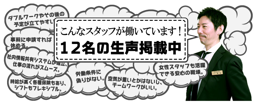 本番情報】箱ヘル”難波秘密倶楽部”でハードなプレイ！料金・口コミを公開！ | midnight-angel[ミッドナイトエンジェル]