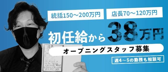 銀馬車| 在籍コンパニオン