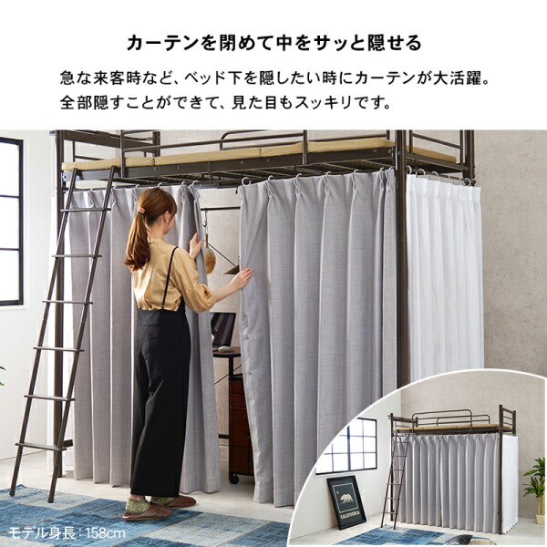 ロフトベッド シングル ハイタイプ 宮棚 2口コンセント付 収納 2WAY メッシュパイプ ベッド ロフト ベット フレーム 子供 大人 はしごハンガーポール カーテンリング 付き ベッド下 145cmホワイト :リビングート JRE MALL店通販JREMALLショッピングJRE