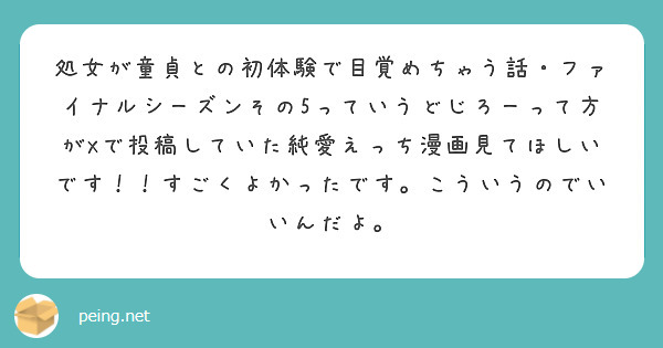 新宿・歌舞伎町のセクキャバ（おっパブ）・いちゃキャバ求人情報｜【ぱふきゅー】