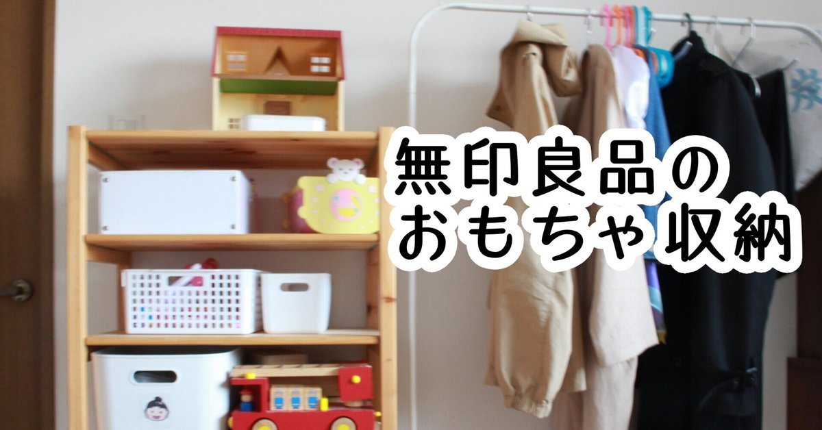 キャスター付き収納ボックス！ニトリVS無印田舎で平家のおうち暮らし