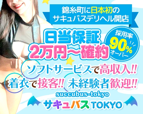 デイサービスセンター なごやか亀戸（パート）の送迎ドライバー求人・採用情報 | 東京都江東区｜コメディカルドットコム