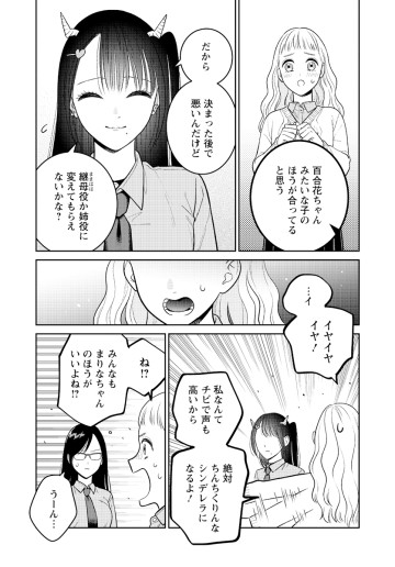 たけぽん出てた♪ | 麻利江のひとりごと