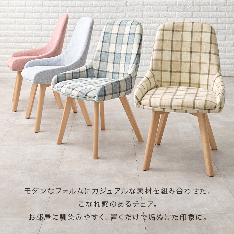 和室用 法事チェア 63 単品 座椅子 椅子 イス 背もたれ チェアー コンパクト 撥水加工 お座敷 和風 お座敷 料亭 仏間 畳 タタミ 天然木応接間 法事 低め 和風 和モダン 高級感 重厚感 おしゃれ 人気 送料無料