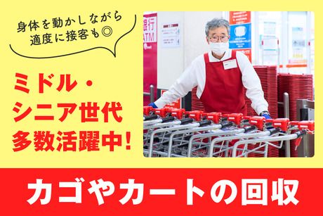 イオックス薬局 新子安店の調剤事務(パート・バイト)求人 | 転職ならジョブメドレー【公式】